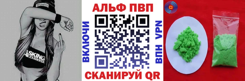 Купить Гашиш  COCAIN  АМФ  Меф  APVP  Серпухов