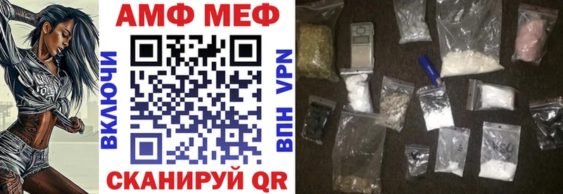 Амфетамин Premium  Купить где  Серпухов 