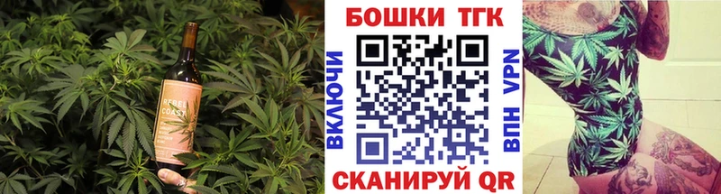 Печенье с ТГК марихуана  Купить  Серпухов 