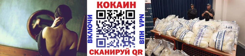 Купить  Серпухов  COCAIN Эквадор 