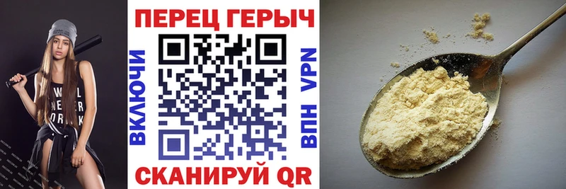 Героин Афган  Купить где  Серпухов