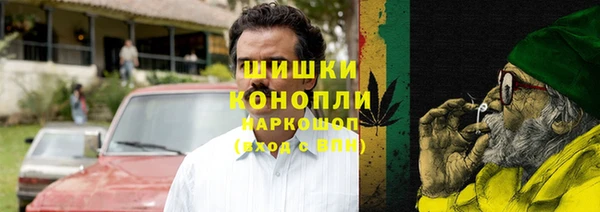 альфа пвп VHQ Магадан