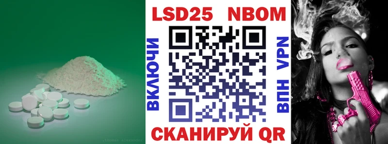 Лсд 25 экстази кислота  Купить  Серпухов 