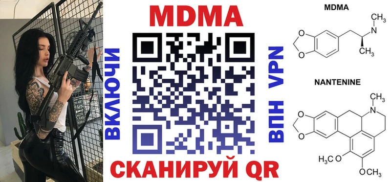 MDMA кристаллы  Купить закладки  Серпухов 