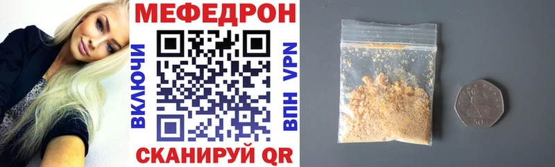 Купить  Серпухов  МЯУ-МЯУ 4 MMC 