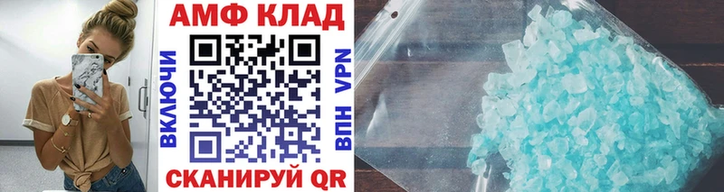 Первитин пудра  Купить где  Серпухов 