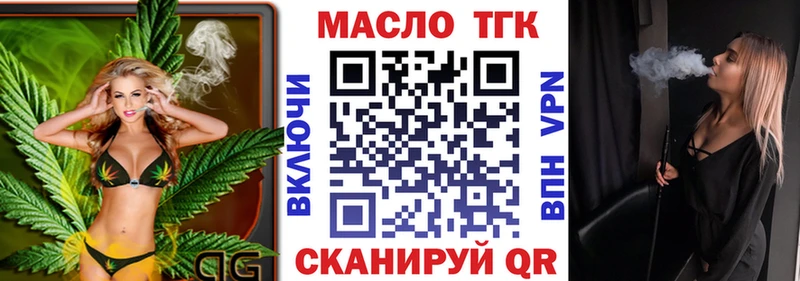 Купить  Серпухов  Дистиллят ТГК THC oil 