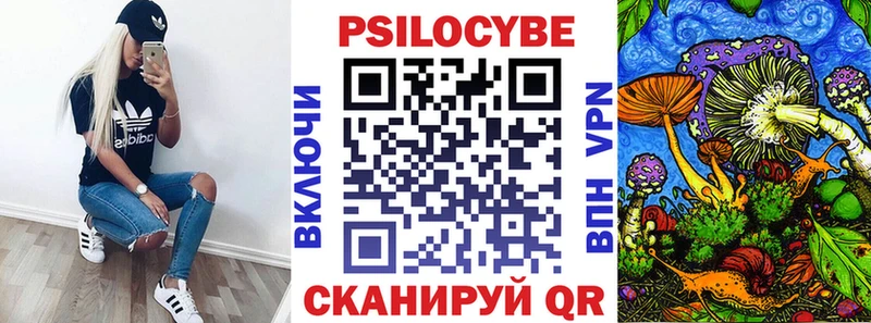 Купить  Серпухов  Псилоцибиновые грибы ЛСД