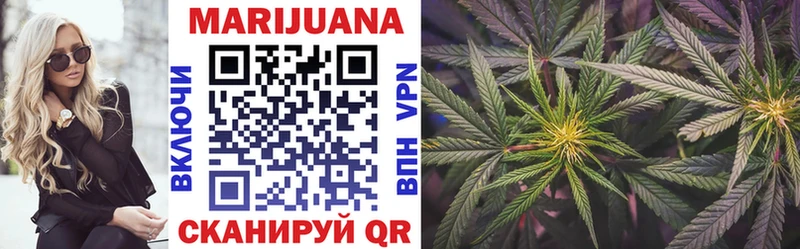 Купить закладки  Серпухов  МАРИХУАНА White Widow
